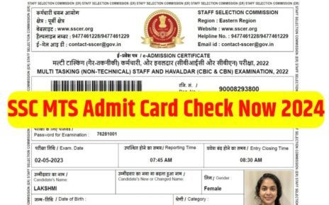 SSC MTS Admit Card Check Now 2024 Kab Aayega