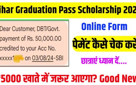 Bihar Graduation Pass Scholarship Payment 2024 Apply Kaise Karen