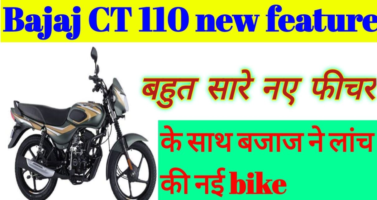 Bajaj CT 110 New 2024 Bike