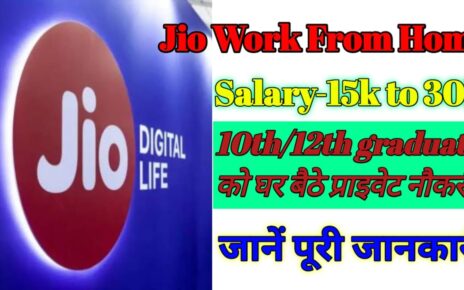 Work From Home Job Jio