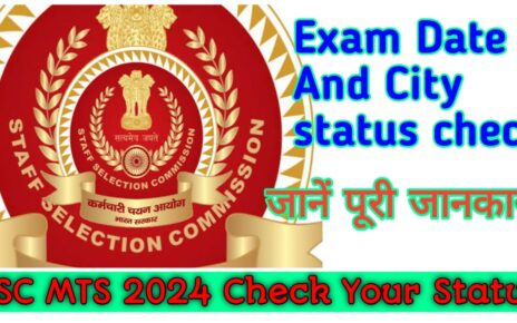 SSC MTS Admit Card 2024