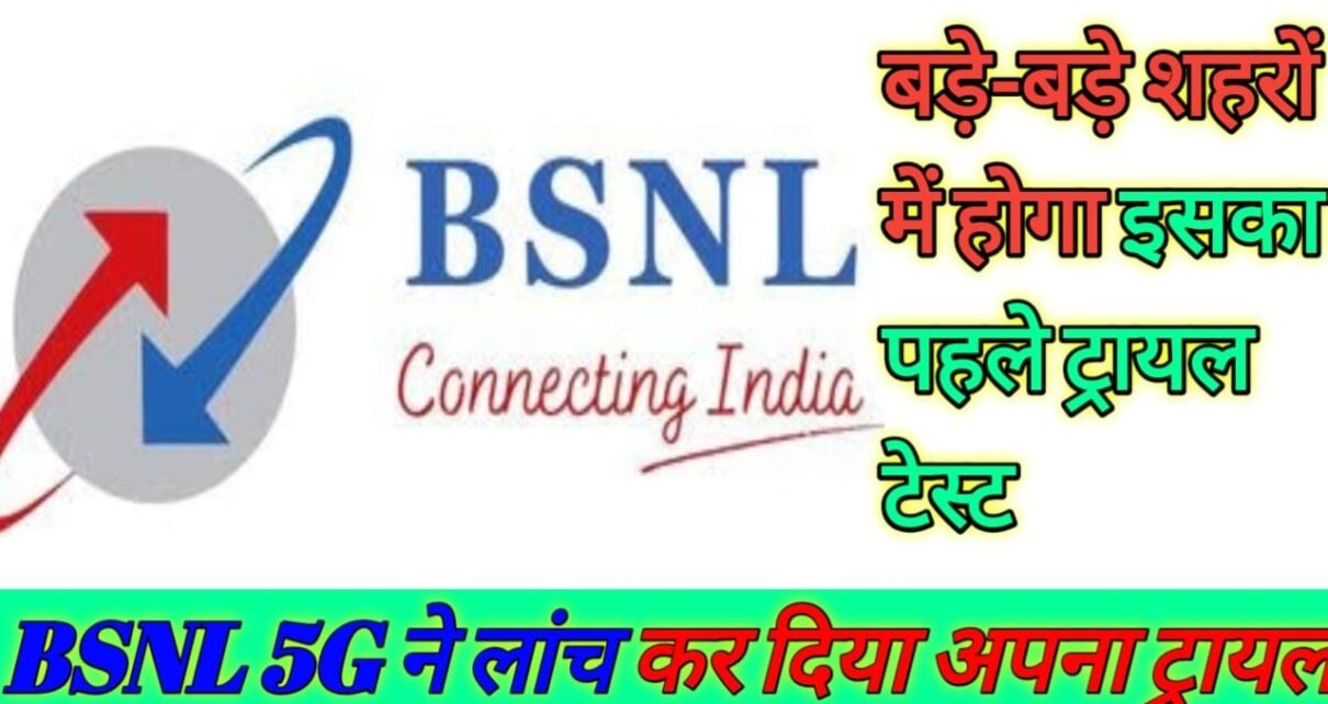 BSNL 5G Network