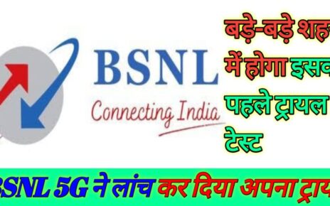 BSNL 5G Network