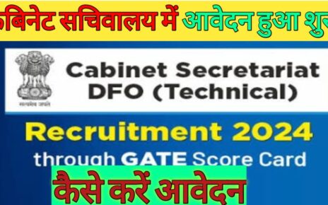 Cabinet Secretariat Requirement 2024