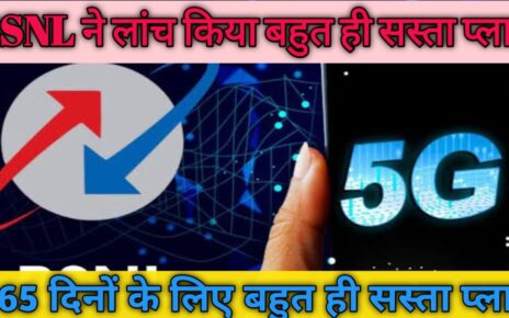 BSNL New Plan Update