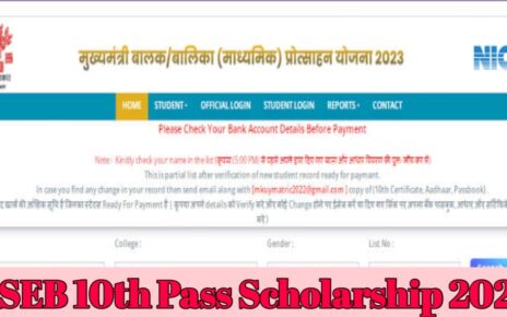 Matric Pass Scholarship Bihar Board 2024