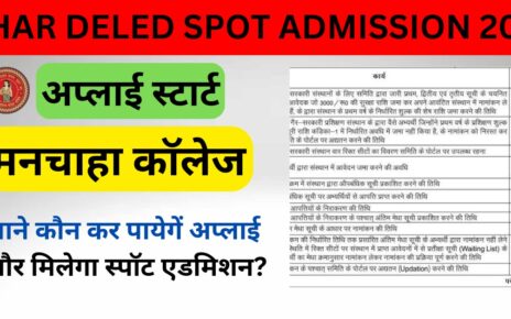 Bihar DELED Spot Admission 2024