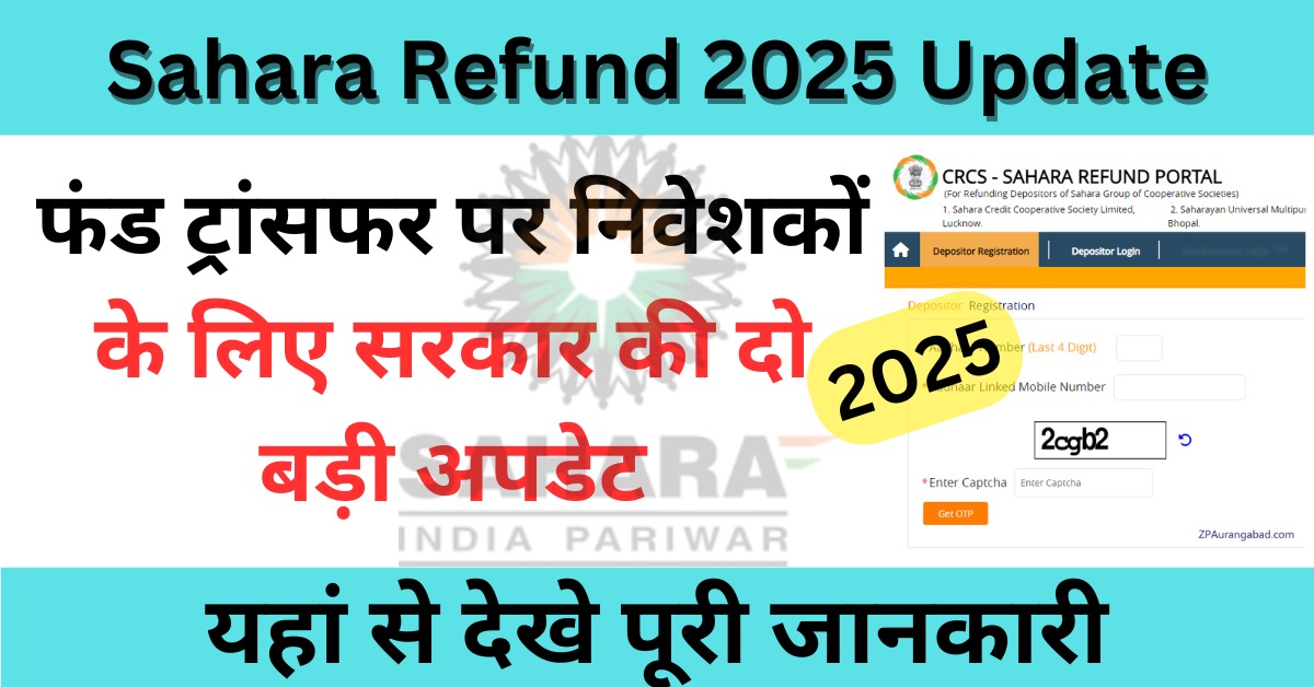 Sahara Refund Update 2025