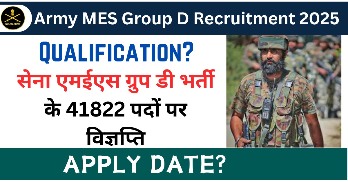 Army MES Group D Recruitment