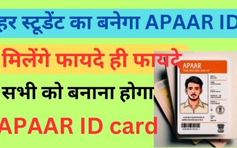 Apar Id Card Online Apply 2025