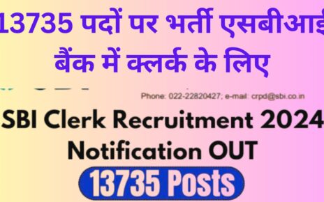 SBI Bank Clerk Vacancy 2024